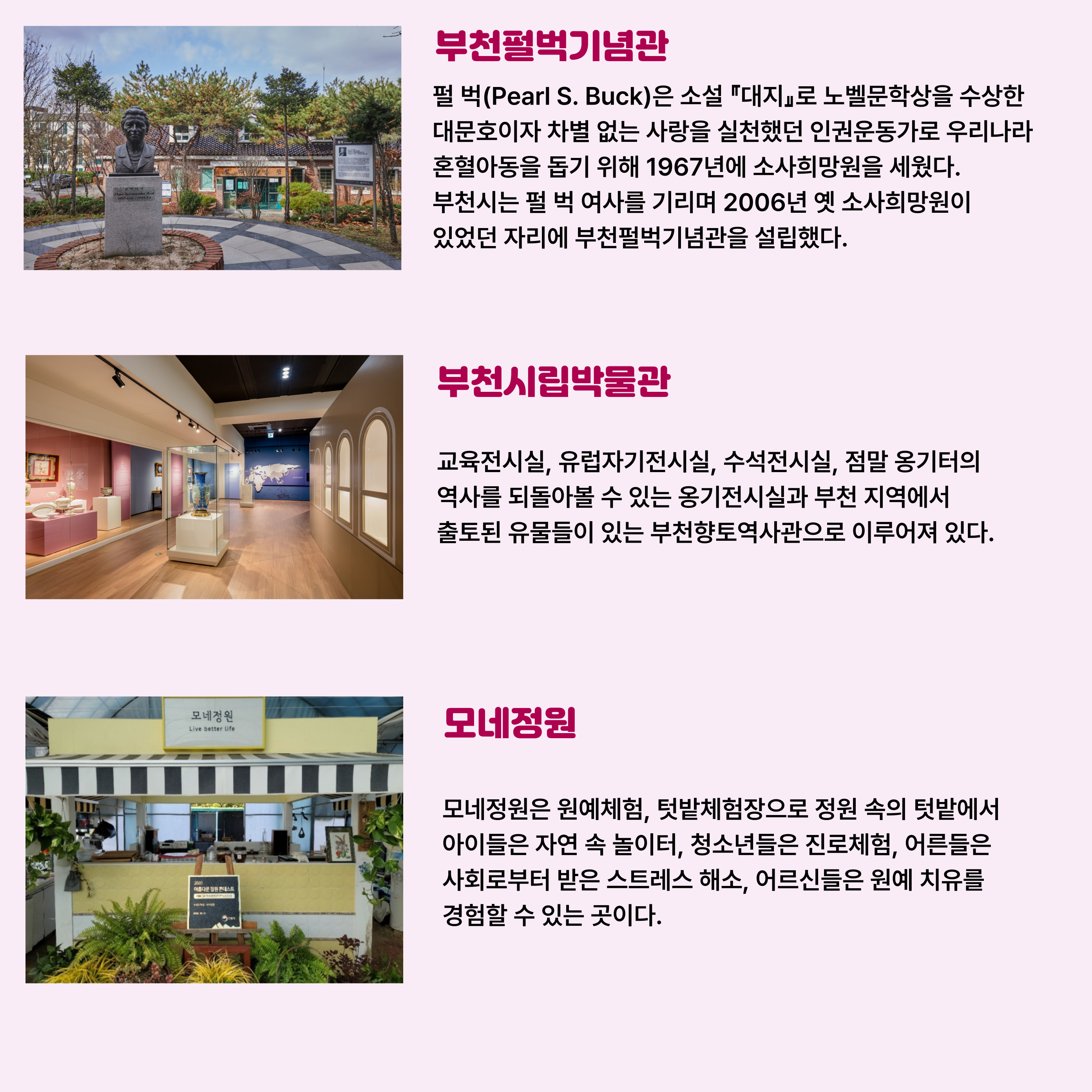 코스안내