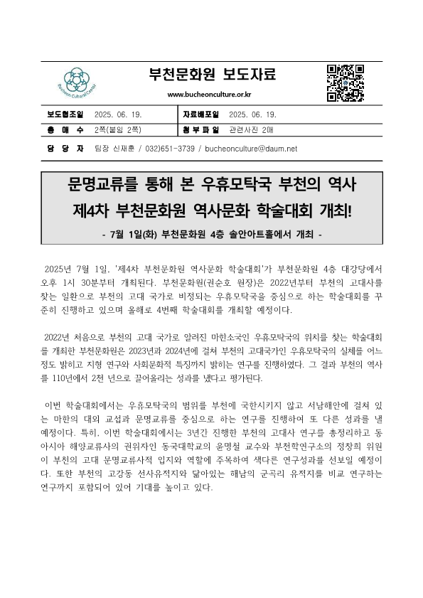 de6ac017a861528cc2177072e20ea99f_1750314734_2716.png de6ac017a861528cc2177072e20ea99f_1750314734_2716.png